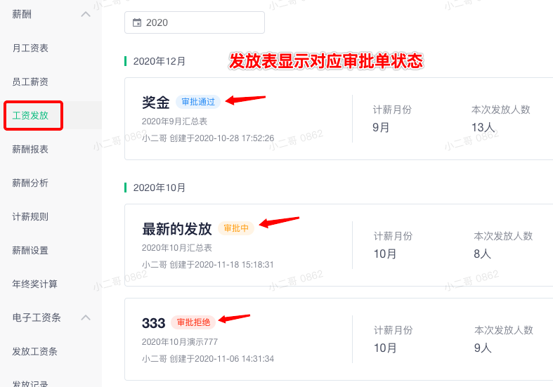 企业微信截图_358e753f-9990-4605-b160-2cdd51790365