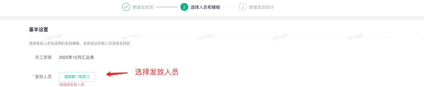 企业微信截图_34d62db3-406e-49af-8b6b-97f1b2d7a4a6