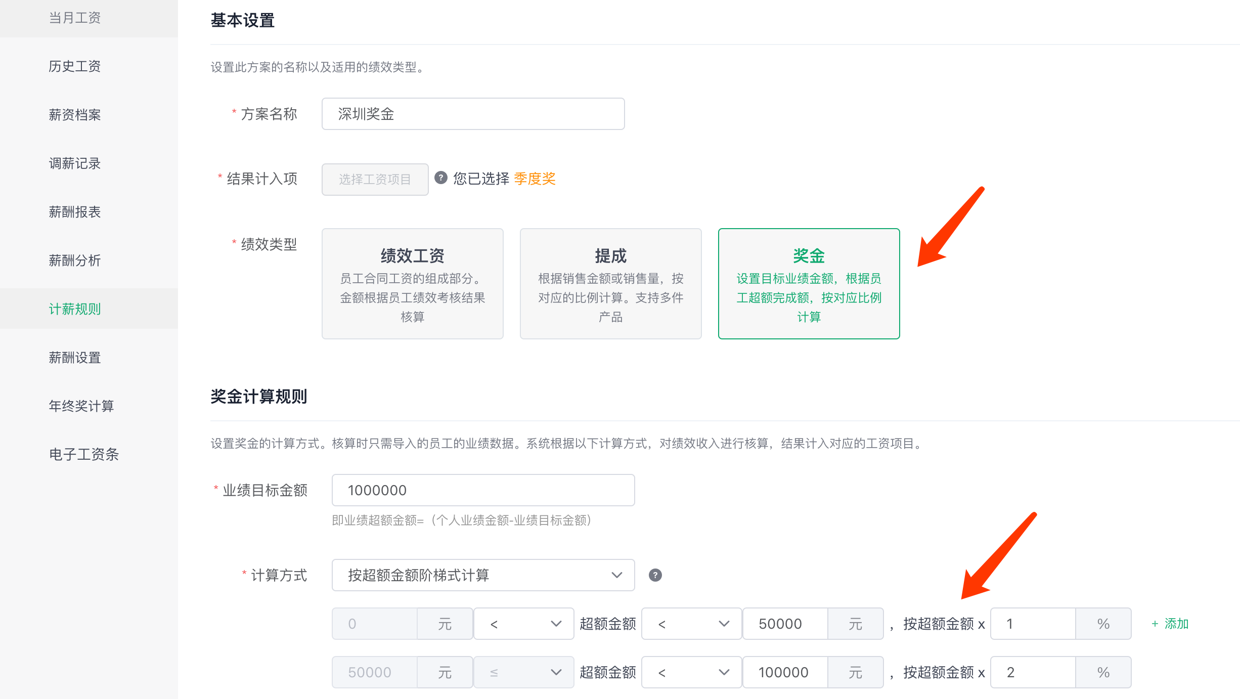企业微信截图_ee45b496-a863-43cf-99e4-4351a76b7739(1)